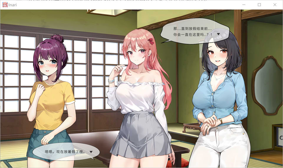 图片[2]-Inari Ver1.3 STEAM官方中文无修版+全CG存档[4月底更新/7.2G]-1288游戏网