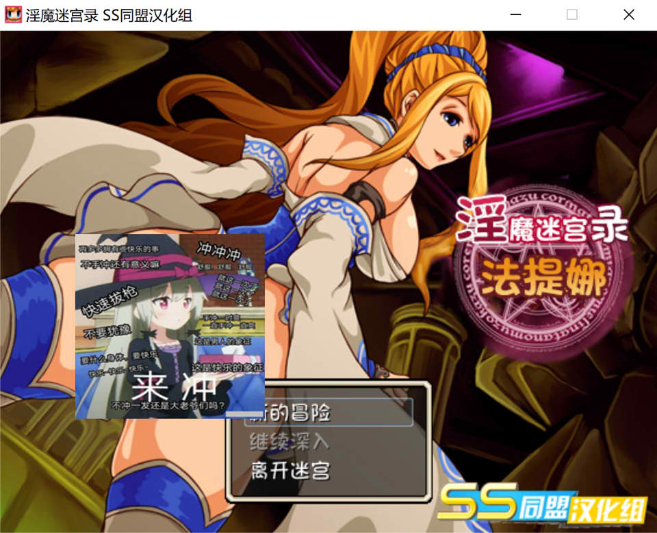 图片[1]-银魔迷宫录-法提娜 精翻汉化版[新汉化/100M]-1288游戏网