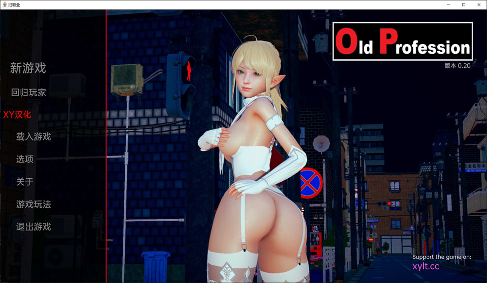 图片[1]-旧职业 OldProfession V0.2 AI汉化版[PC+安卓][5月更新/1G]-1288游戏网