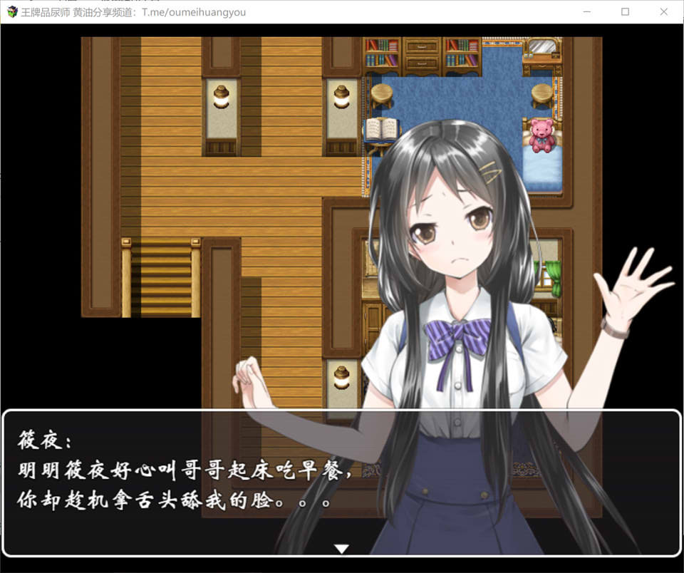 图片[1]-沦为女厕的马桶-学院篇+奇幻篇 官方中文版[新官中/1.6G]-1288游戏网