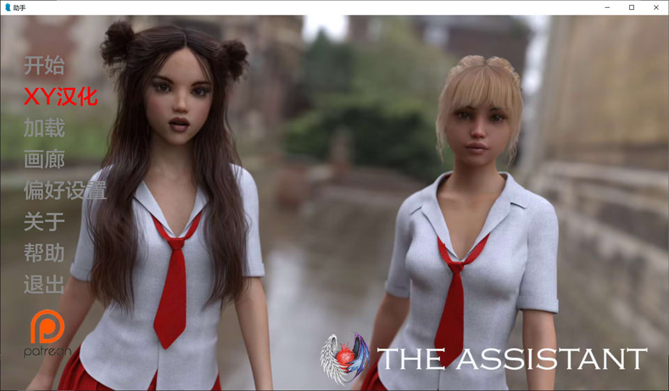 图片[1]-助手 The Assistant V2.8 AI汉化版[PC+安卓][5月更新/3.7G]-1288游戏网