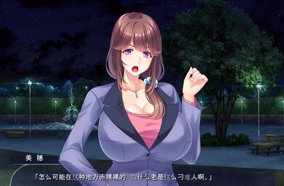 图片[1]-R3164 人妻牛奶上司：寝取女上司让她怀孕！汉化版+全CG档【汉化/500M】-1288游戏网