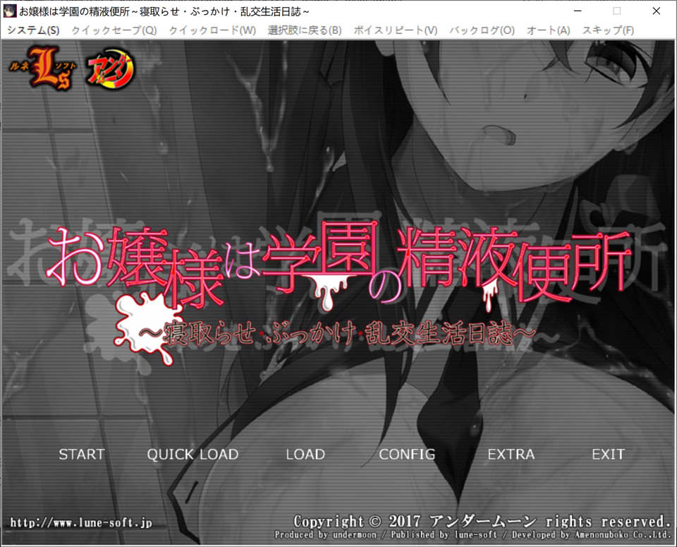 图片[1]-大小姐是学园的绒布球！NTR银乱生活日志！AI汉化版[新汉化/1.2G]-1288游戏网