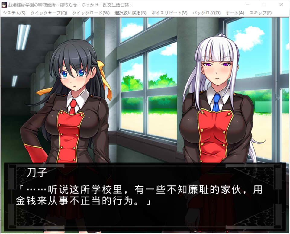 图片[2]-大小姐是学园的绒布球！NTR银乱生活日志！AI汉化版[新汉化/1.2G]-1288游戏网