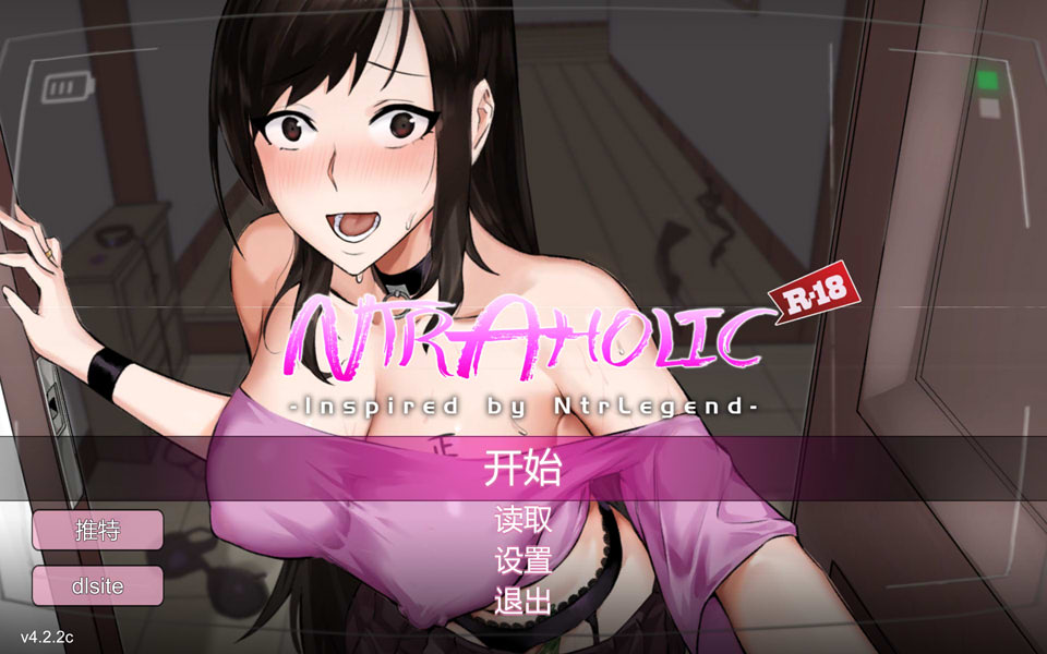 图片[1]-Ntraholic Ver4.22c 官方中文版+存档+攻略★神作NTR[5月更新/6G]-1288游戏网