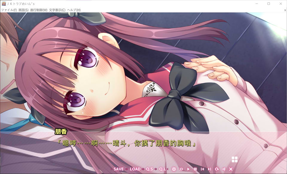 图片[2]-JK麻烦主义者 AI汉化版+全CG回想★全CV[新汉化/3.6G]-1288游戏网