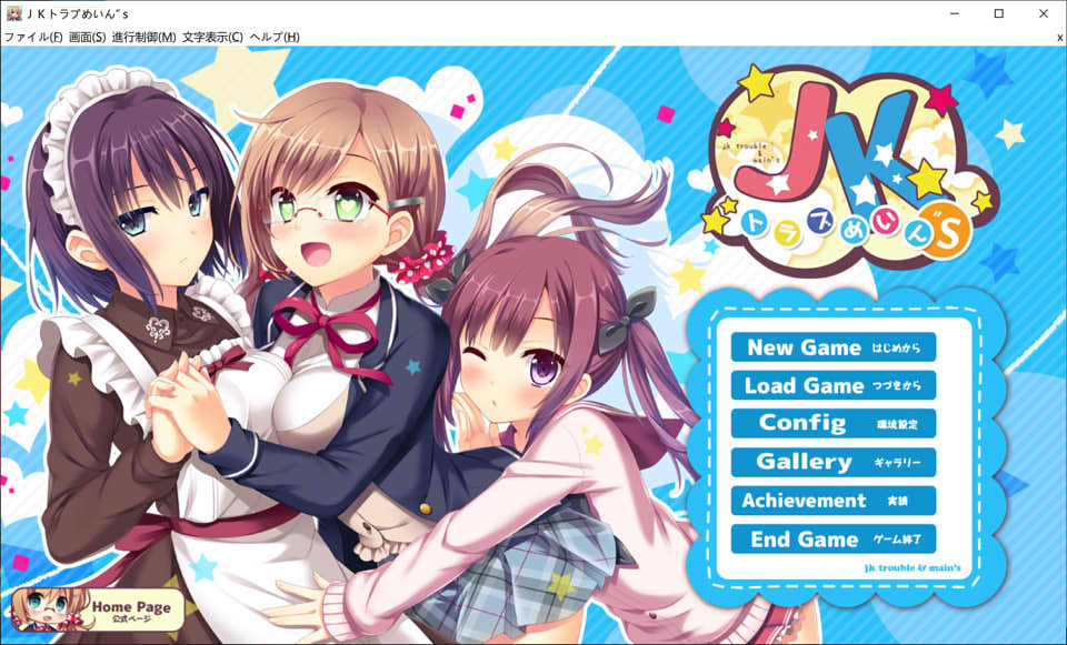 图片[1]-JK麻烦主义者 AI汉化版+全CG回想★全CV[新汉化/3.6G]-1288游戏网