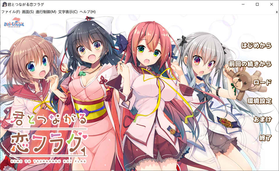 图片[1]-与你相连的恋爱旗标 AI汉化润色版+全CG回想★全CV[新汉化/3.7G]-1288游戏网