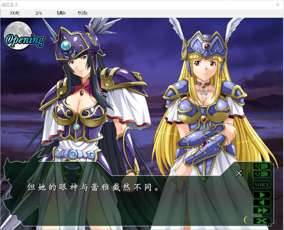 图片[2]-战乙女瓦尔基里2 AI汉化版+全CG存档★全CV[新汉化/3.2G]-1288游戏网