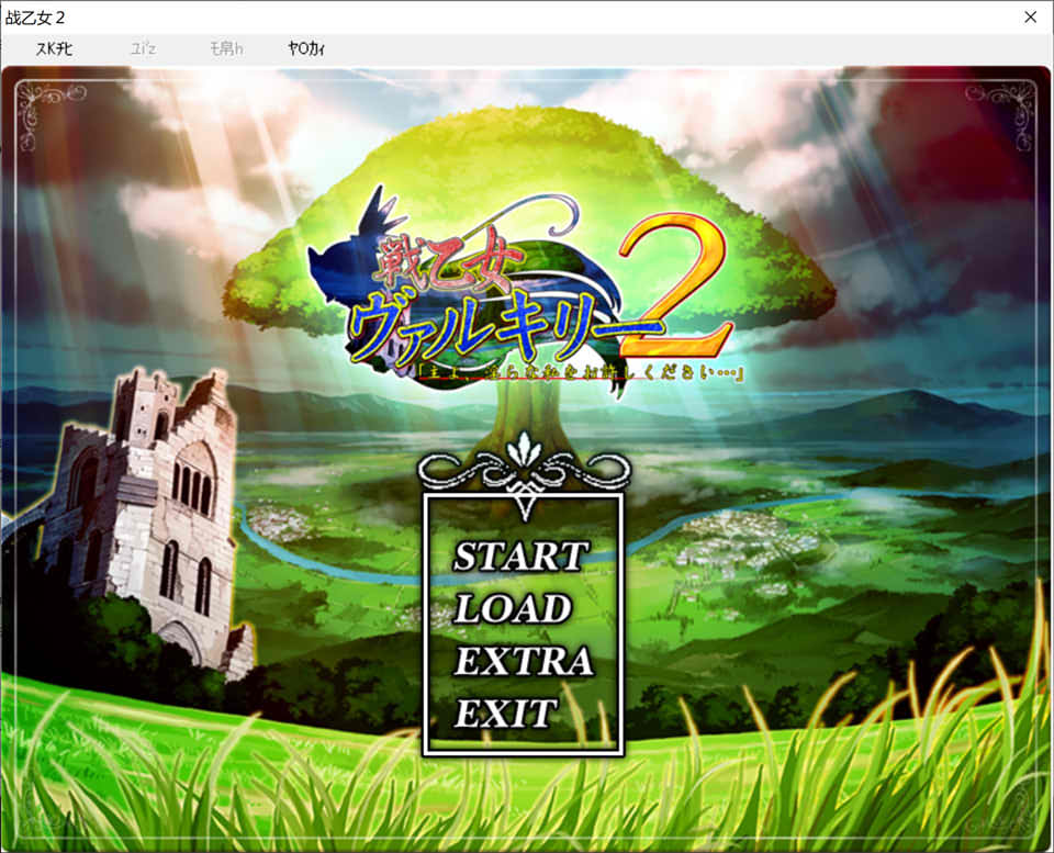图片[1]-战乙女瓦尔基里2 AI汉化版+全CG存档★全CV[新汉化/3.2G]-1288游戏网