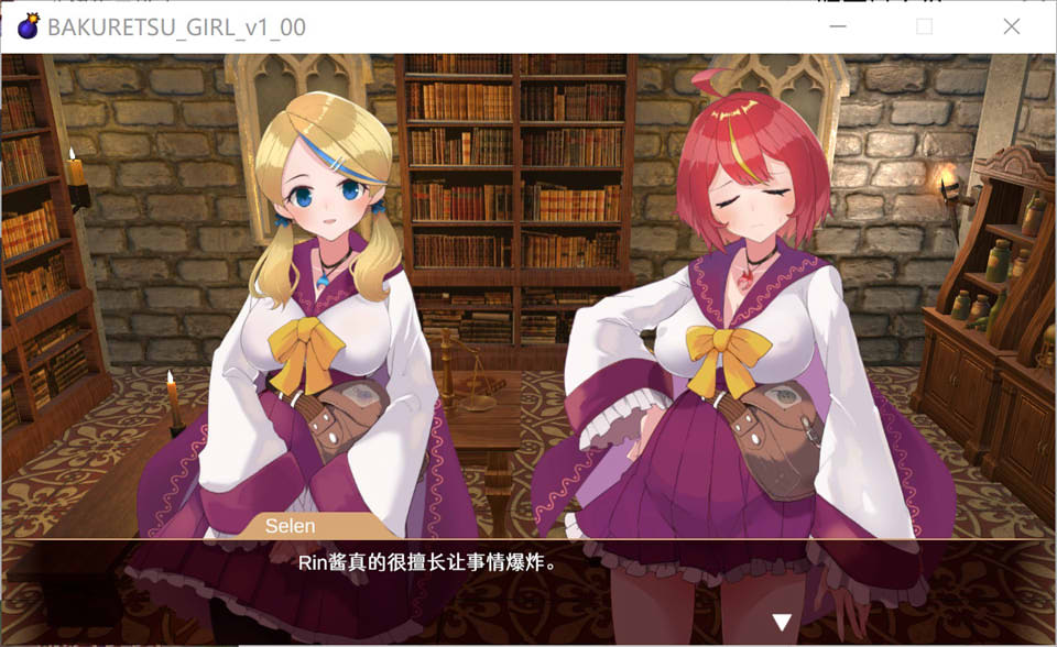 图片[2]-爆裂少女-黑暗炼金术与羁绊之焰 V1.0官方中版+存档[5月新作/700M]-1288游戏网