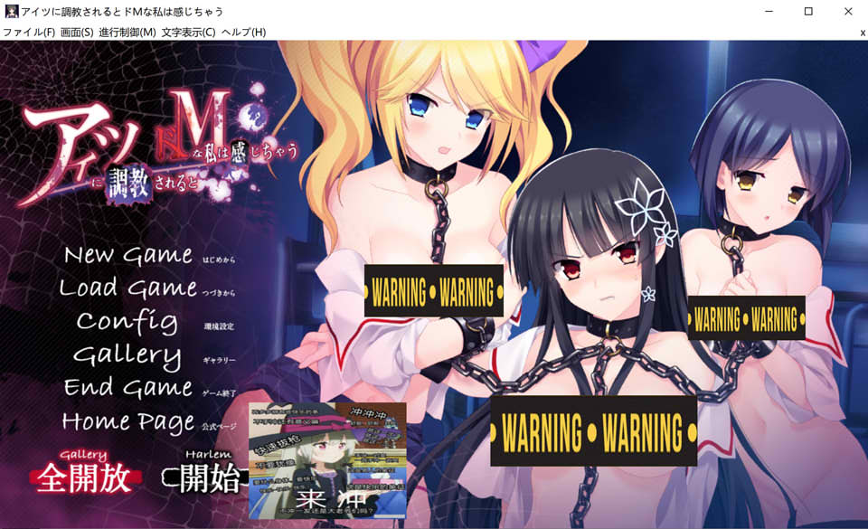 图片[1]-被他教育后，我这个S女会感到快感 AI汉化版+全CG存档[新汉化/2.9G]-1288游戏网