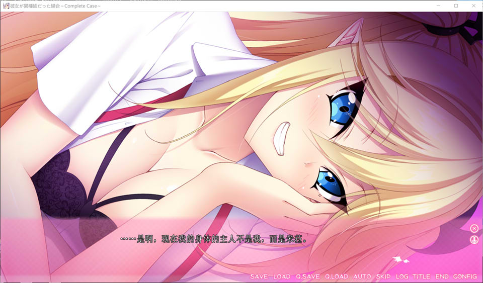 图片[2]-女友是异种族的情况 Complete Case AI汉化版+全CG回想[新汉化/2.4G]-1288游戏网
