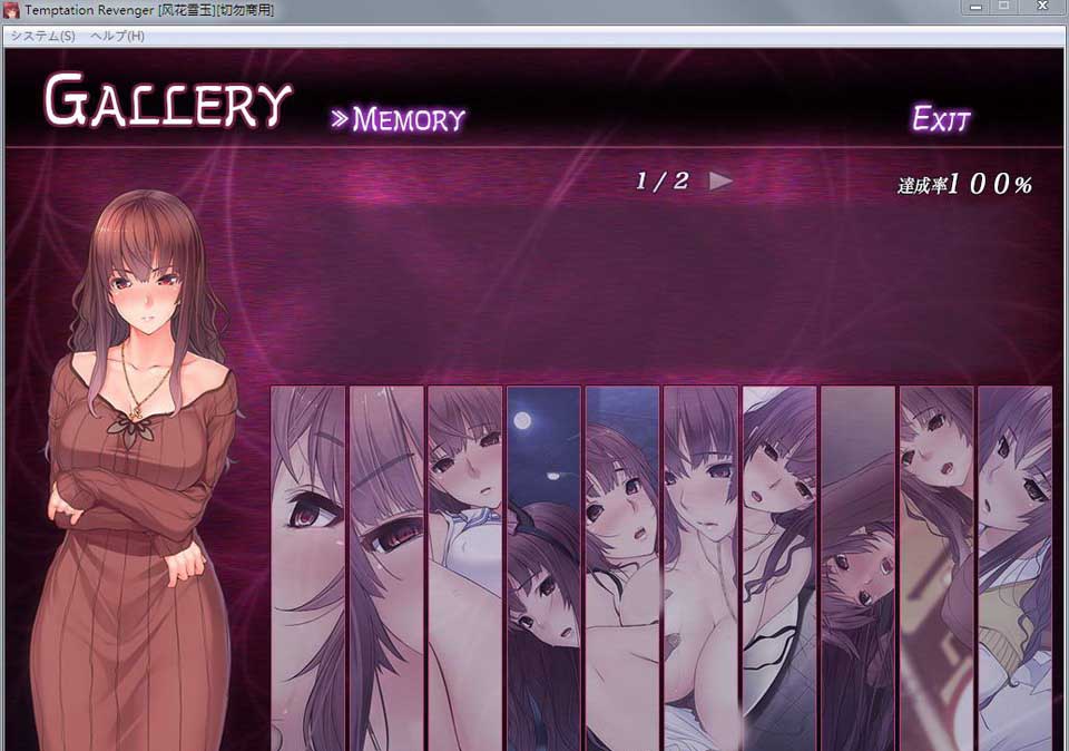 图片[1]-R3176 催眠复仇者！汉化版+CG存档★黑丝姐姐赛高！【汉化/PC+安卓/600M】-1288游戏网