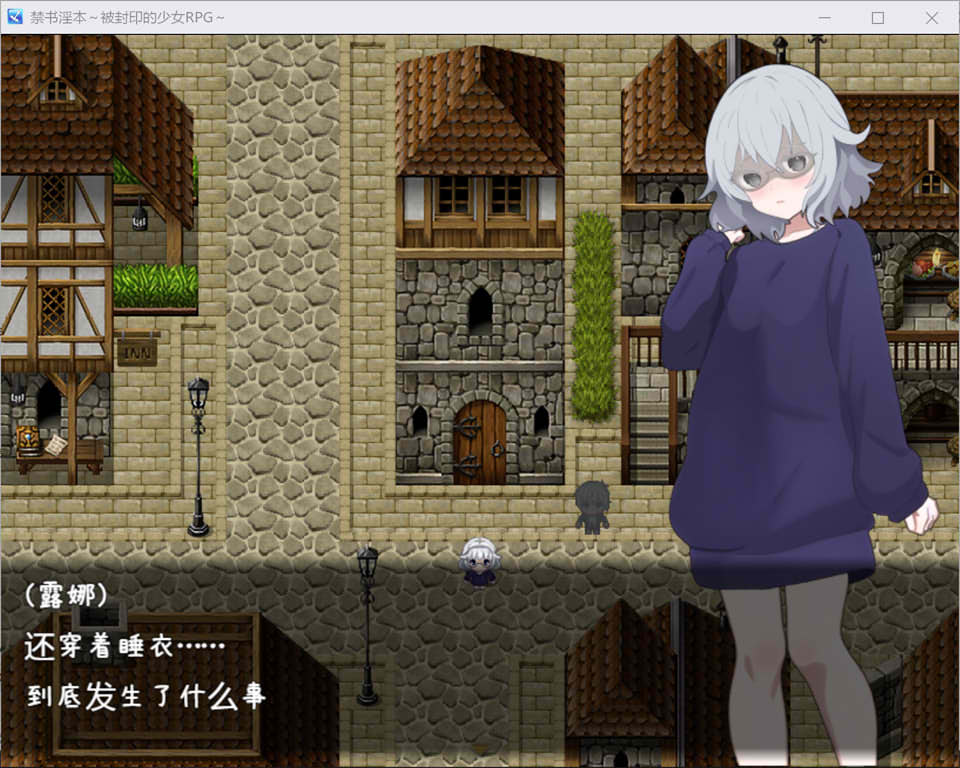 图片[1]-禁书银本~被封印的少女RPG AI汉化内嵌版+全回想存档[新汉化/800M]-1288游戏网
