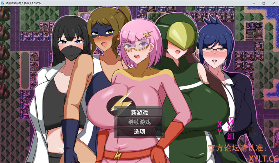 图片[1]-被银欲染污的人妻战士 V1.0 AI汉化版[PC+安卓][新汉化/1.4G]-1288游戏网