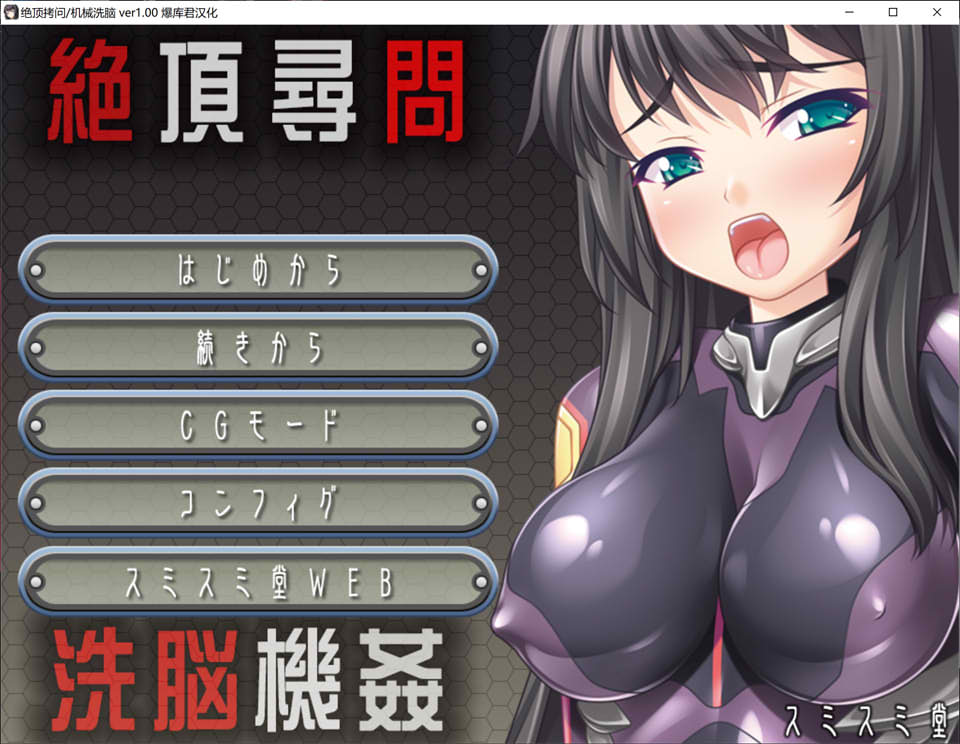 图片[1]-绝对考问-睡眠械歼 AI汉化版★全CV[新汉化/200M]-1288游戏网