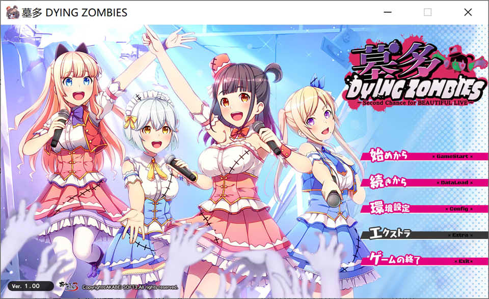 图片[1]-僵尸也能当偶像？墓多DYINGZOMBIES！AI汉化版+存档[新汉化/2.6G]-1288游戏网
