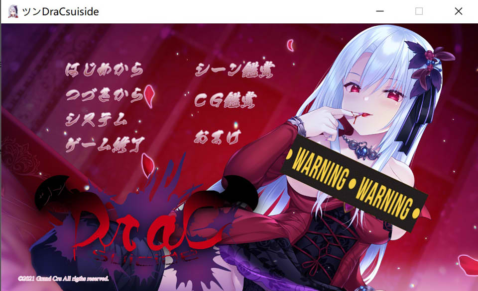 图片[1]-傲娇DraCsuicide~吸精主是迷你美少女吸血鬼! AI汉化版+回想[新汉化/1.8G]-1288游戏网