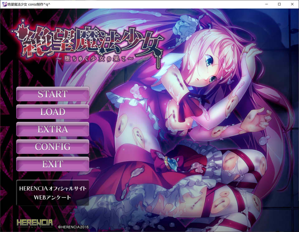 图片[1]-绝望魔法少女~堕落少女的终结 AI汉化版+全CG回想[新汉化/900M]-1288游戏网