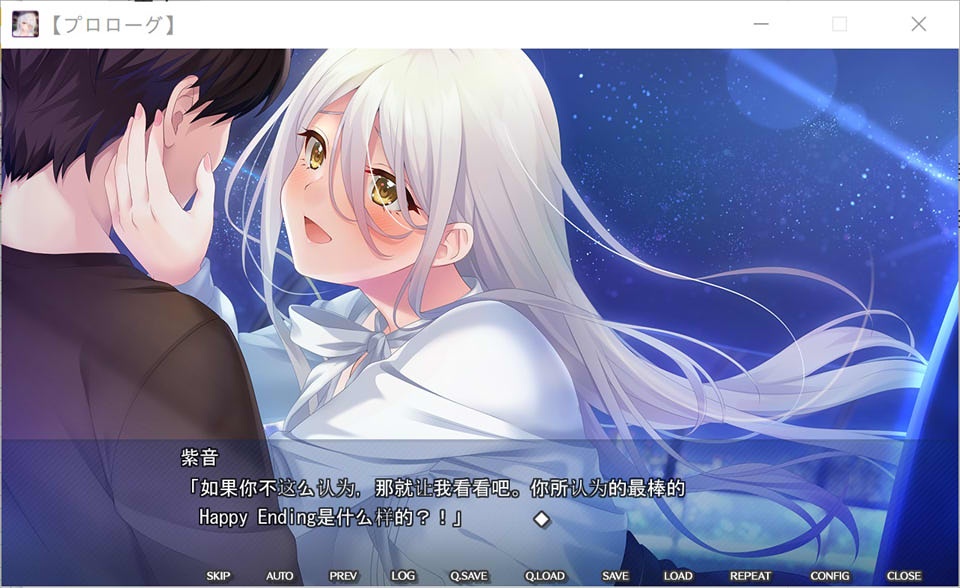 图片[2]-dROSEra~淑女的坏结局初恋~ AI汉化版+全CG回想[新汉化/4.2G]-1288游戏网