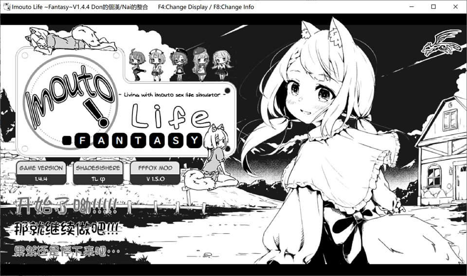 图片[1]-妹同居黑白2：异世界幻想 V1.44精翻汉化无修版+MODV1.5版[新整合/800M]-1288游戏网