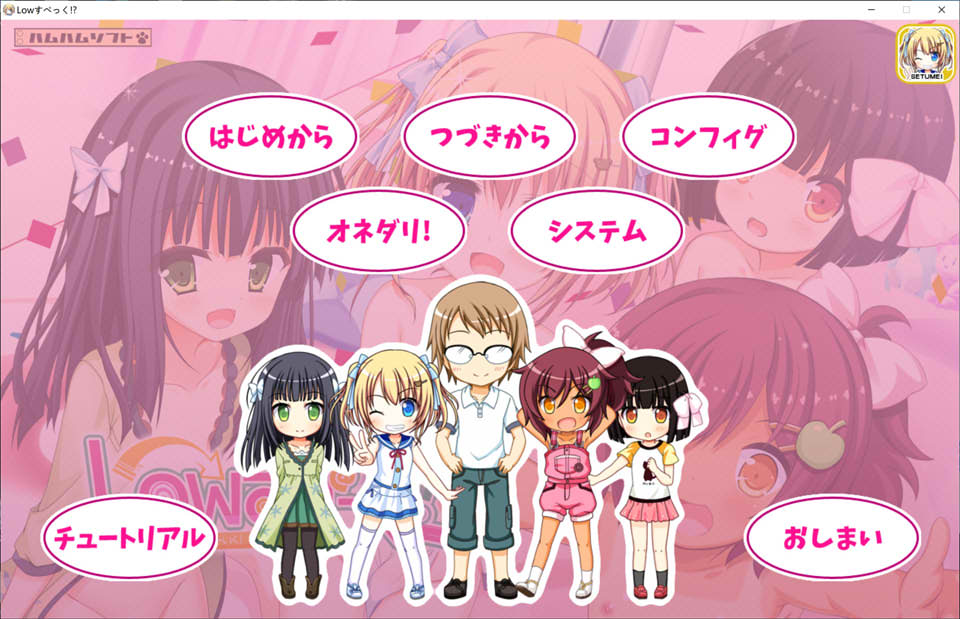图片[1]-低性能!我和年幼妹妹的杏教育！AI汉化版+全CG回想★全CV[新汉化/4.2G]-1288游戏网