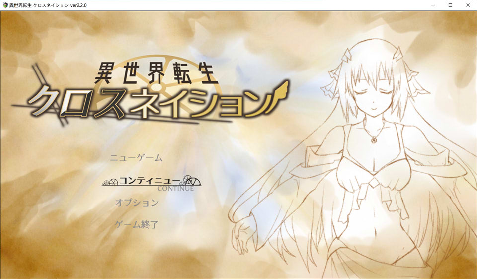 图片[1]-交织的命运：异世界转生 V2.2 AI汉化挂载版+存档[新汉化/1.2G]-1288游戏网