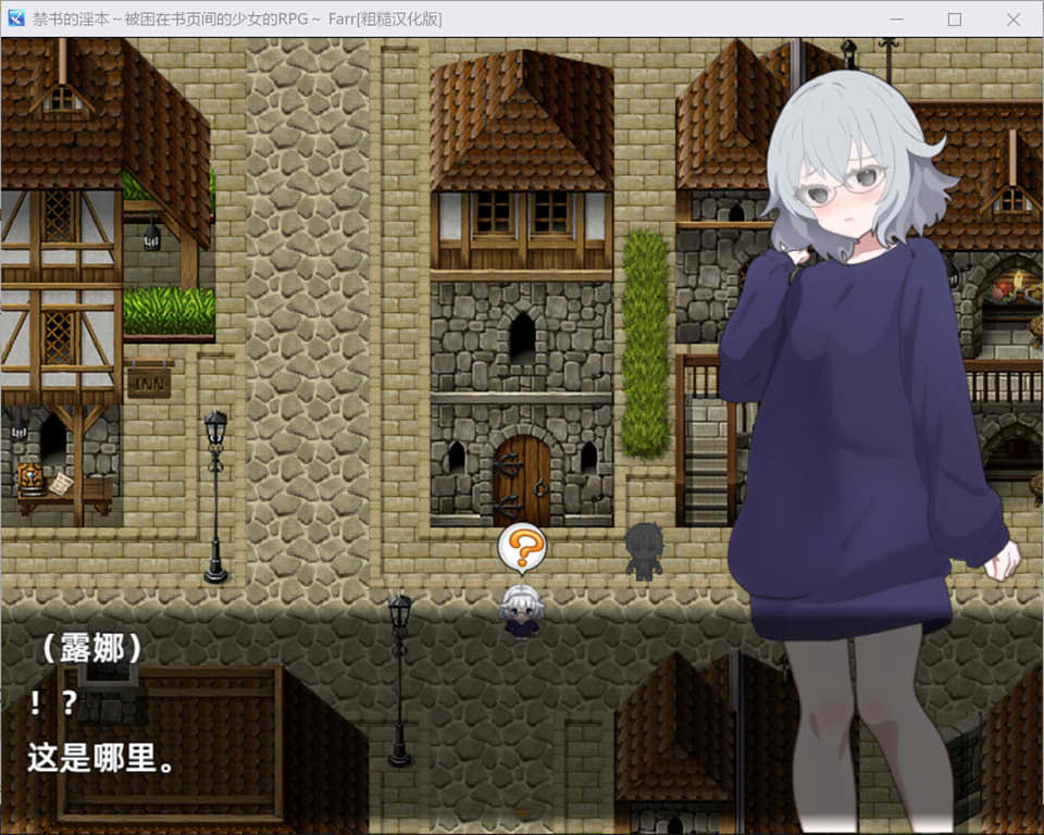 图片[1]-禁书的银本~被困在书页间的少女的RPG Ver1.1 AI汉化版[新汉化/800M]-1288游戏网