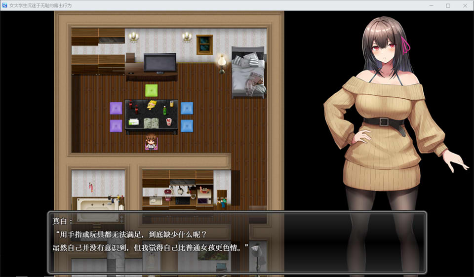 图片[1]-女大学生沉没与无耻的鹿出行为 AI汉化版+回想[PC+安卓][新汉化/2G]-1288游戏网