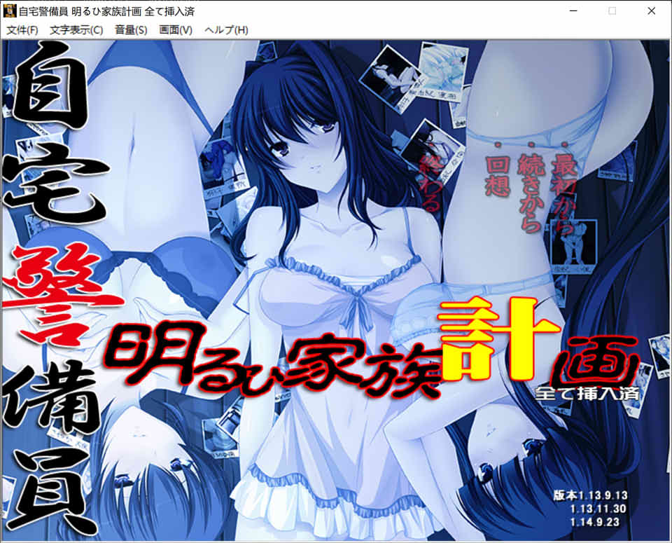 图片[1]-自宅警备员 AI汉化润色版+作弊+全CG存档★全CV[新汉化/2.2G]-1288游戏网