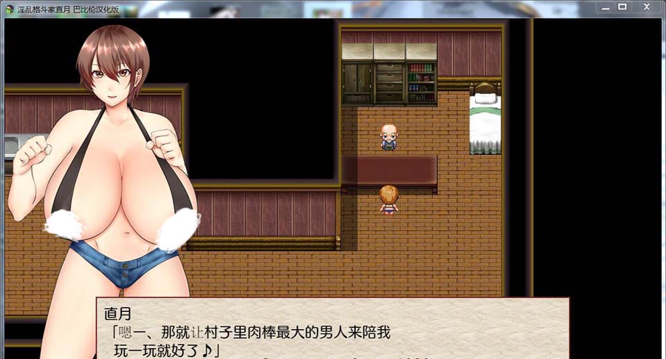 图片[1]-R3187 银乱格斗家直月~ドスケベ格闘家ナツキ汉化版【500M】-1288游戏网