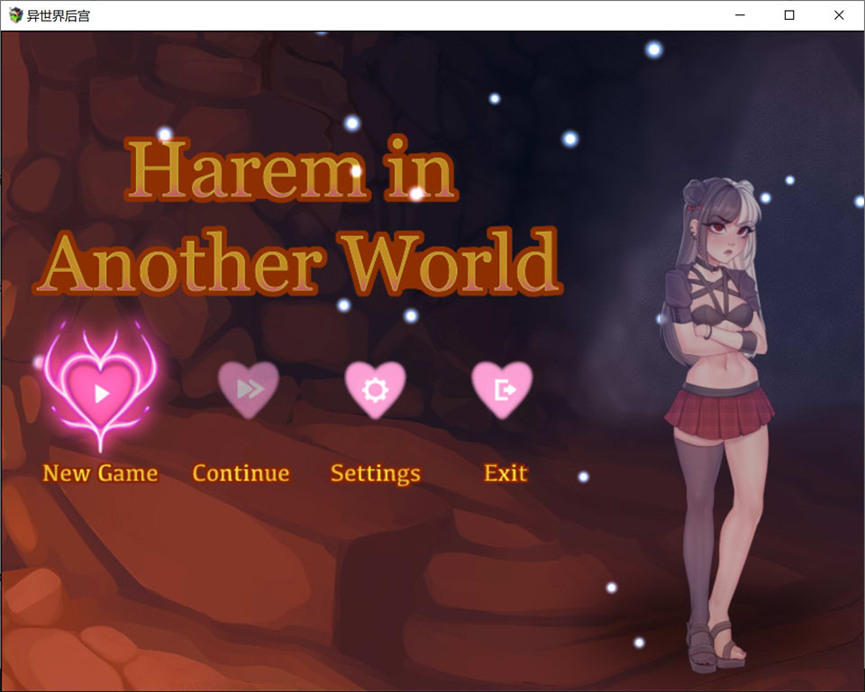 图片[1]-异世界的后宫 Ver0.7 AI汉化版[PC+安卓][5月更新/1.8G]-1288游戏网