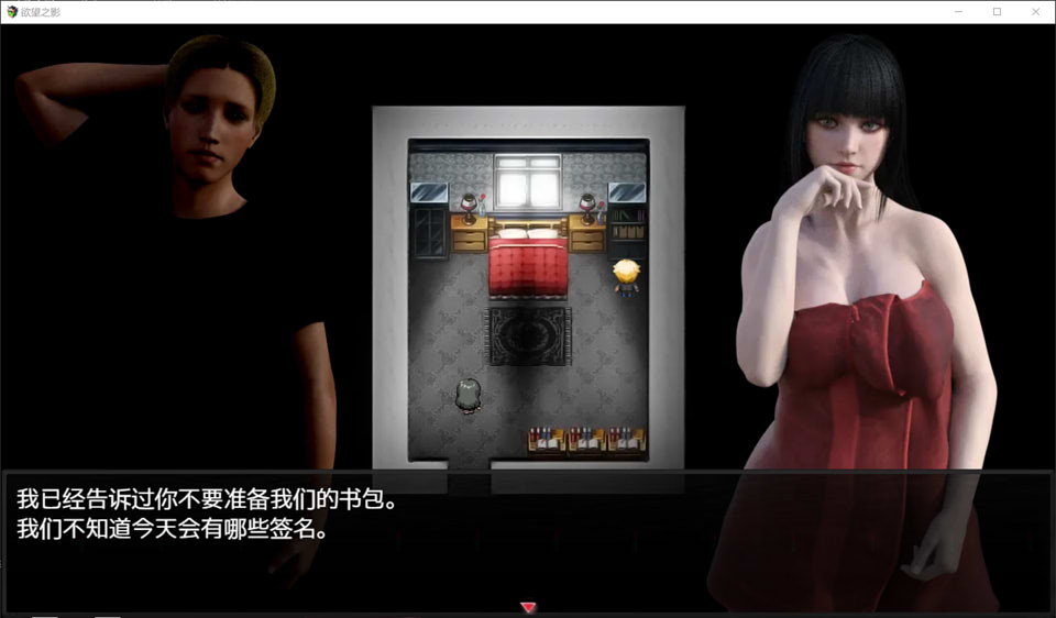 图片[1]-欲望之影 Shadows of Desire V0.44 AI汉化版[PC+安卓][5月更新/1.5G]-1288游戏网