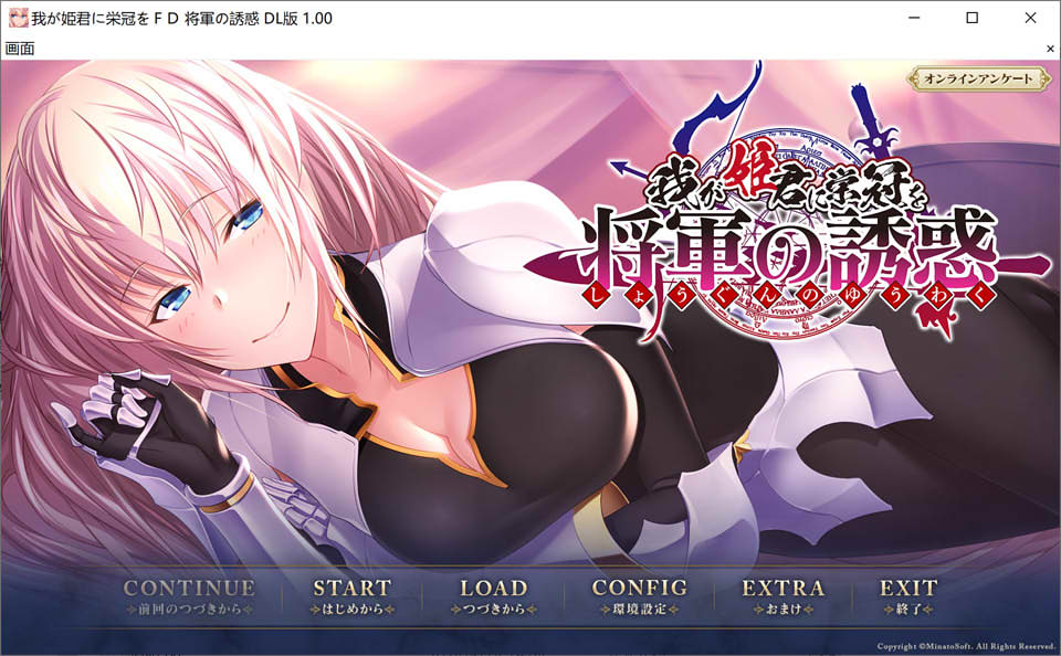 图片[1]-为我的公主献上荣冠-将军的诱惑 AI汉化版+全CG存档★全CV[新汉化/1G]-1288游戏网