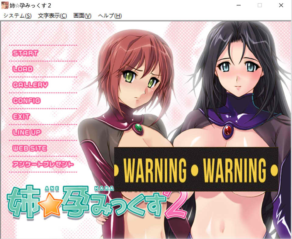 图片[1]-姐姐☆怀运2 AI汉化版+全CG存档★全CV[新汉化/300M]-1288游戏网