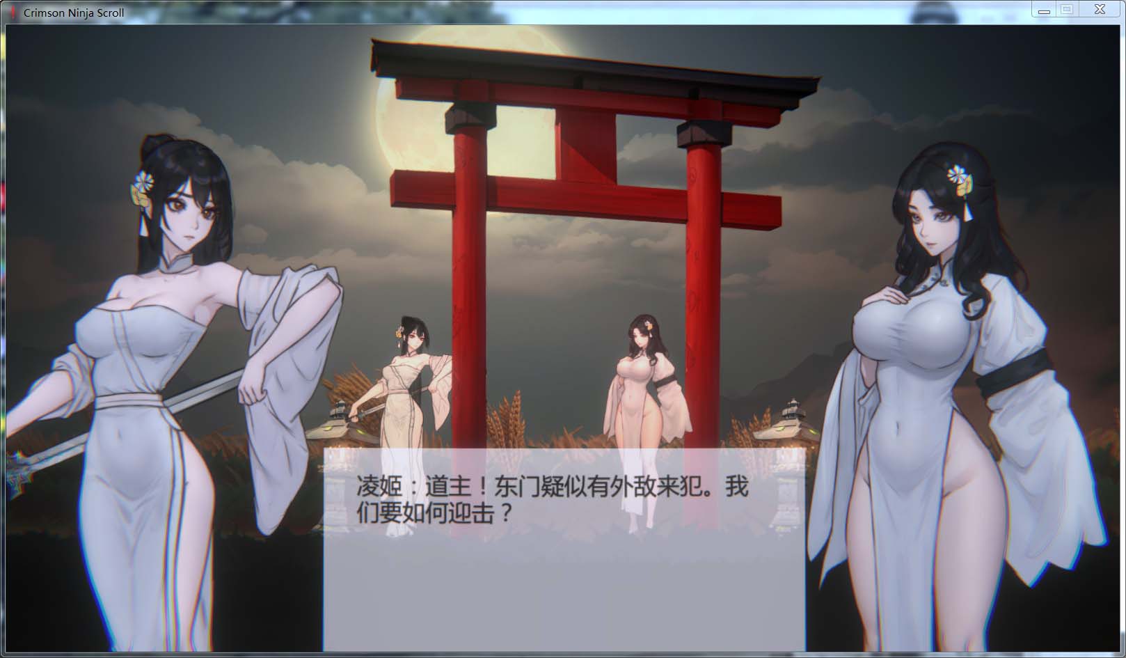 图片[1]-玉莲之剑V0.5 官方中文步兵版[新作/重口][FM/130M]-1288游戏网