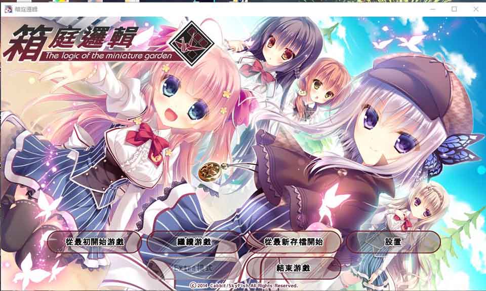 图片[1]-R3193 箱庭侦探队/箱庭逻辑 STEAM官中/付社保补丁【2.6G】-1288游戏网