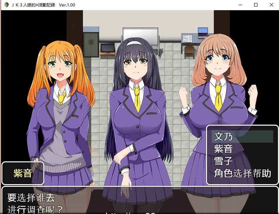 图片[1]-R3196 JK三人娘的エロ活动记录！学校的猥亵怪谈 汉化版【750M】-1288游戏网