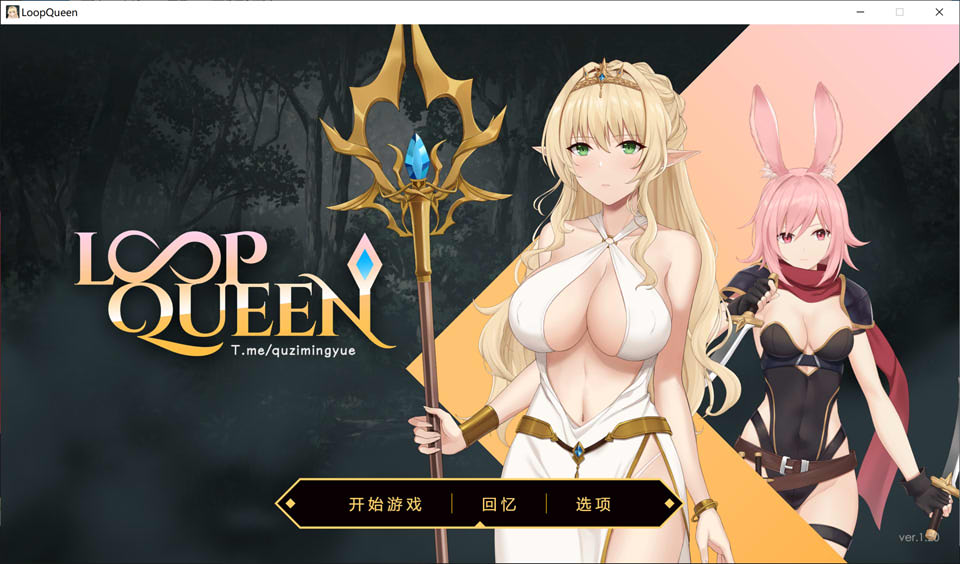 图片[1]-地牢脱出3：轮回女王 V1.2官中无修版+全CG存档★CV[5月更新/3.2G]-1288游戏网