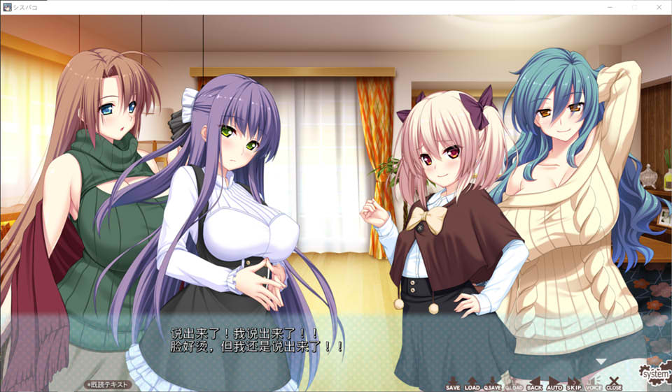 图片[2]-姐姐泡~H甜辣四姐妹 AI汉化版+全CG存档★全CV[新汉化/2.5G]-1288游戏网