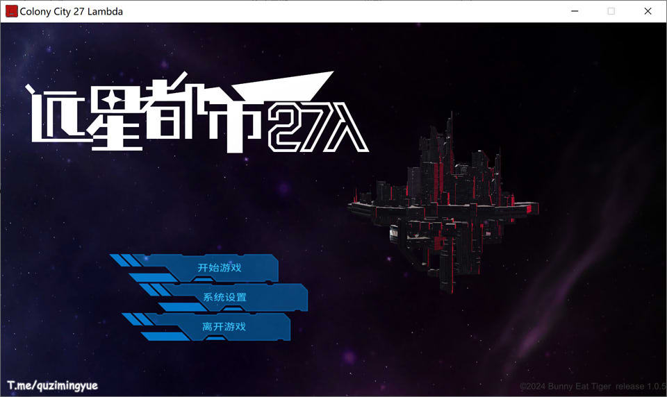 图片[1]-远星都市27λ Ver1.05 官方中文无修版+存档[5月更新/6.3G]-1288游戏网
