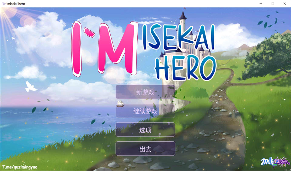 图片[1]-我是异世界英雄 STEAM官方中文无修版[新作/900M]-1288游戏网