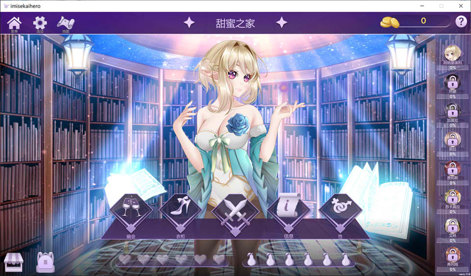 图片[2]-我是异世界英雄 STEAM官方中文无修版[新作/900M]-1288游戏网