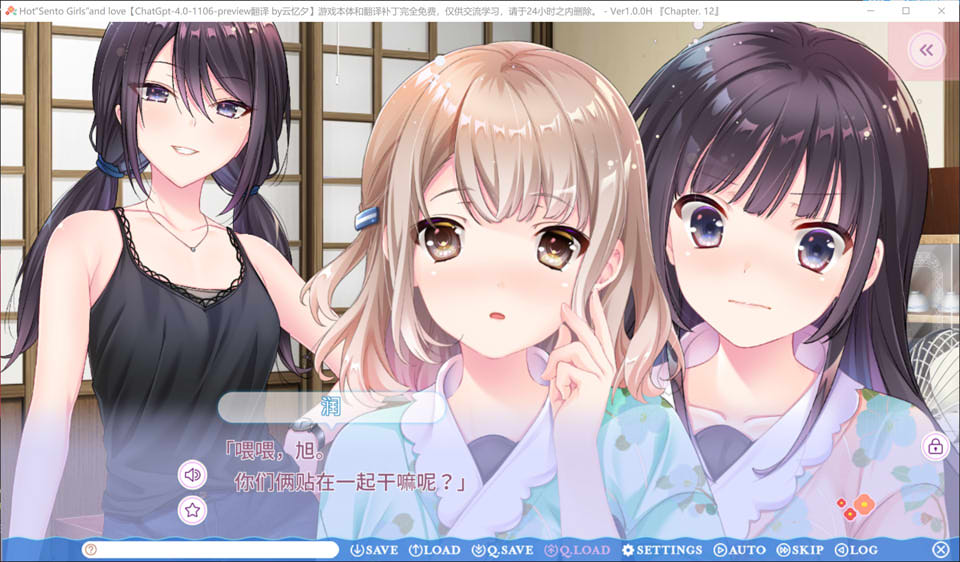 图片[2]-澡堂女友-热恋热浴 AI汉化版+全CG回想★全CV[新汉化/1.8G]-1288游戏网