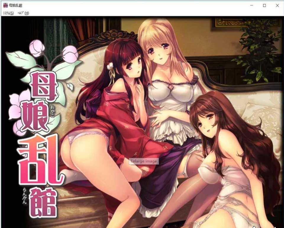 图片[1]-R3198 母娘乱馆 V2.8 最终完整汉化版+存档+CG+攻略【汉化】【2.4G】-1288游戏网