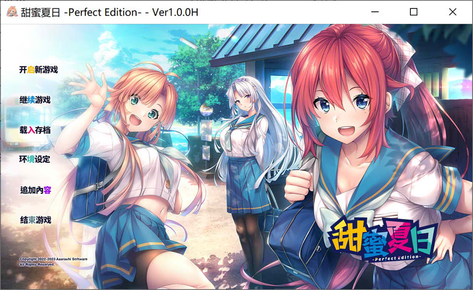 图片[1]-甜蜜夏日 Perfect Edition Ver1.0H STEAM官方中文版★全CV[新作/6G]-1288游戏网