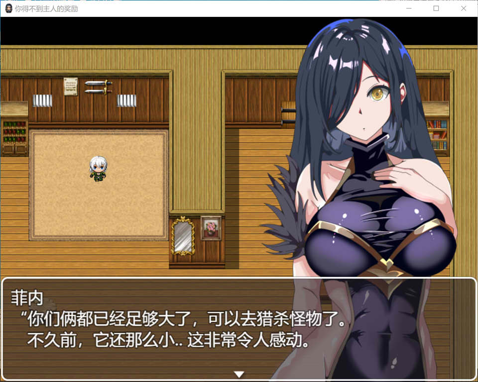 图片[1]-无法得到师匠的奖励 云翻汉化版+全CG包[5月新作/1G]-1288游戏网
