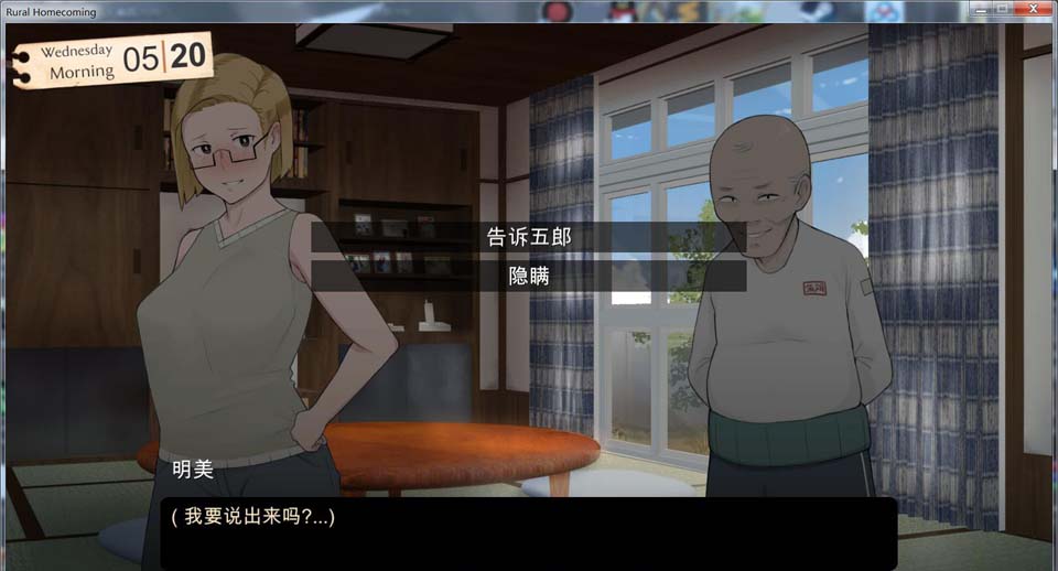 图片[1]-R3202 乡村的“家” 杂兵七夜精修完整汉化版+全CG【汉化】【550M】-1288游戏网