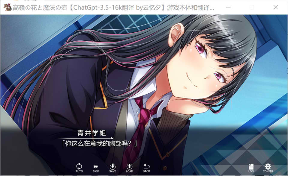 图片[2]-高岭之花与魔法之壶 AI汉化版+全CG存档★全CV[新汉化/2G]-1288游戏网
